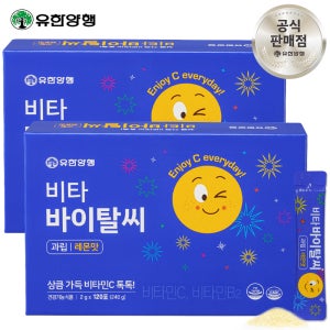 유한양행 비타 바이탈씨 과립 레몬맛 240포 온가족 가루 비타민C 비타민B2 톡톡