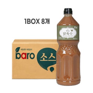 바로 만능닭육수 1.95kg x 8개(1박스) 업소용 삼계탕 칼국수 닭육수