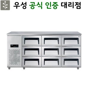 우성 높은서랍 테이블 6자 1800 직냉식 고급형 CWSM-180HDT