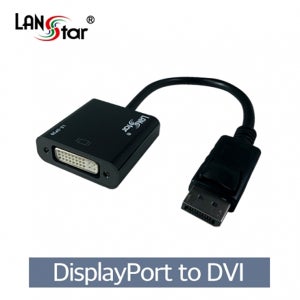 랜스타 신호변환기 디스플레이포트 DP to DVI 0.2M