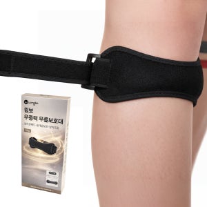 윙보 무중력 무릎보호대 슬개골 등산 러닝 헬스 관절 실리콘