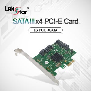 랜스타 SATA3 4포트 PCI-e 카드