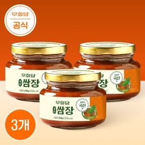 국산 100% 저당 알룰로스 쌈장 250g, 3개