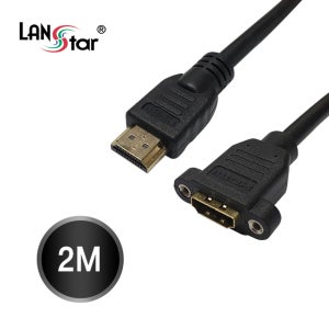 랜스타 HDMI 판넬형케이블 19P M/F SCREW 나사고정 4K 60Hz 2M