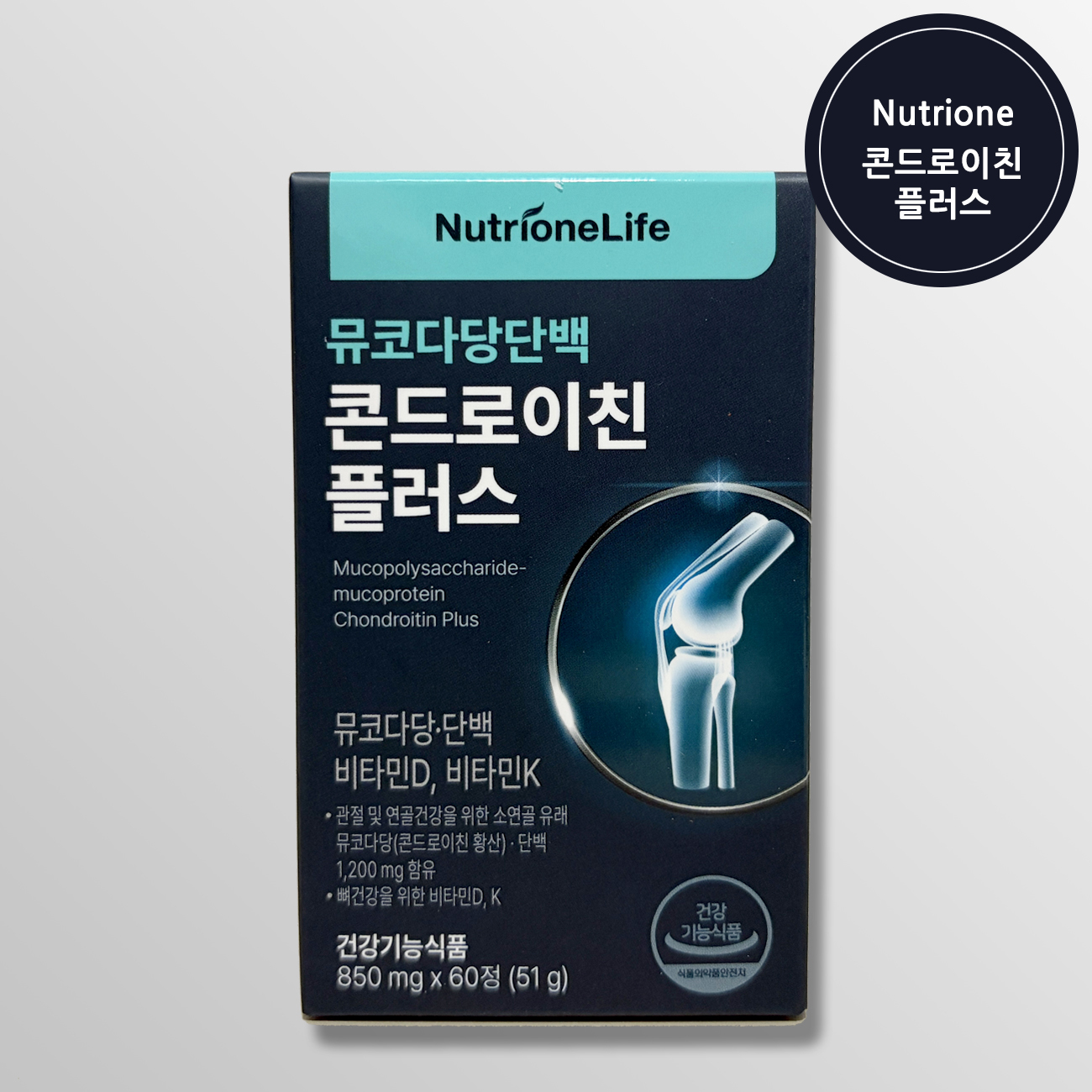 뮤코다당단백 콘드로이친 플러스