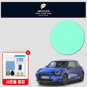 앱솔레오 미니 쿠퍼 일렉트릭J01 보호필름 네비게이션 디스플레이 지문방지 초고투명 액정보호