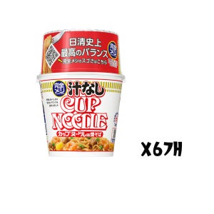 닛신식품 칸젠메시 국물없는 컵누들 x 6개