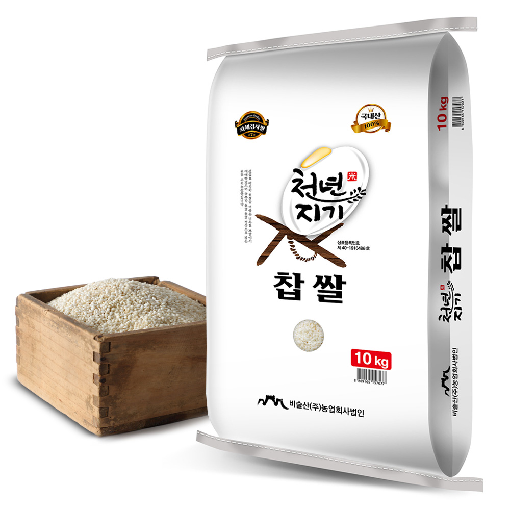 국내산 찹쌀 10kg 미곡 (32,530원) (무료)