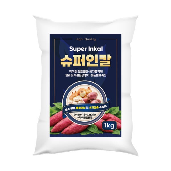슈퍼인칼 1kg 인산 가리 칼슘 비료 마늘 비대 웃자람 고구마 순억제제 착색 당도 고추