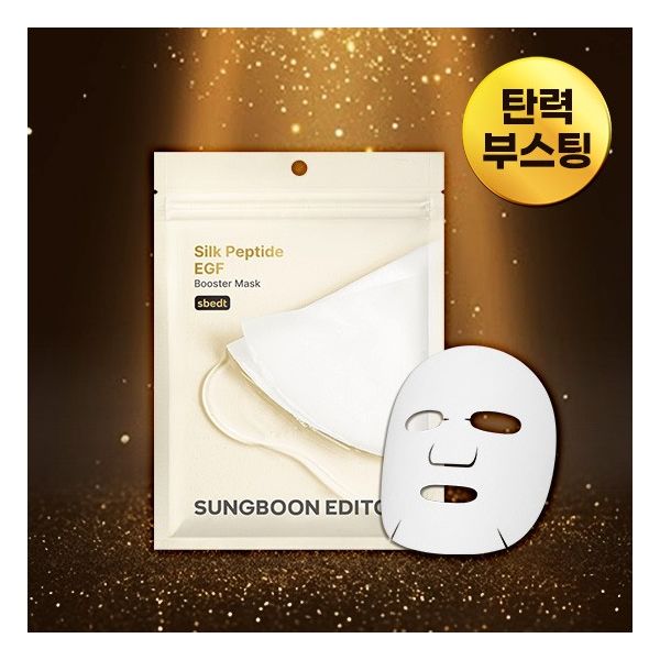 에뛰드하우스달링플러스리페어링해삼겔마스크