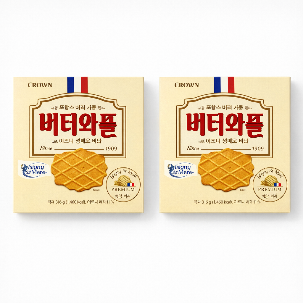 버터와플 이즈니생메르