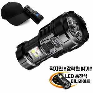 미니 LED 서치라이트 야외용 강력 손전등 캠핑 후레쉬 랜턴