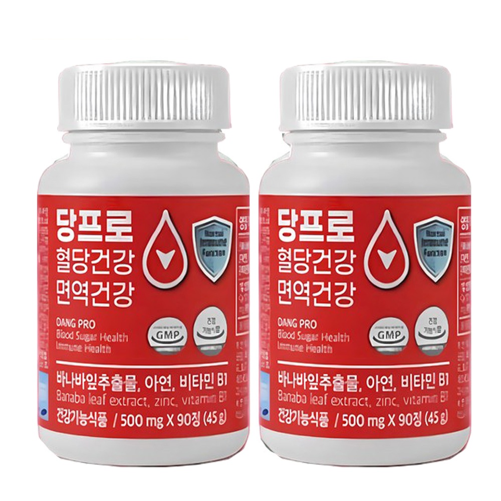 당프로 혈당건강 면역건강
