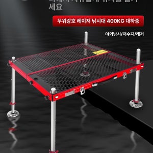 민물 낚시 좌대 자립 새론불 새론불산업 경량 우경