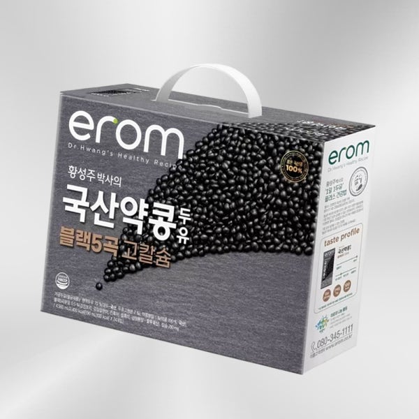 이롬 약콩두유