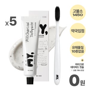 [그래핀모 칫솔 선물] 마이베스룸 고불소치약 치석 충치케어 바닐라민트향 80g, 5개