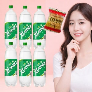1.5L x 6개 페트병 세트 킨사이다 탄산음료 청량 대용량 업소용 식당 매장 식당 단체간식 음료수 학교 행사