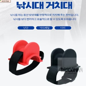 빅코난 낚시대 거치대 원투낚시대거치대