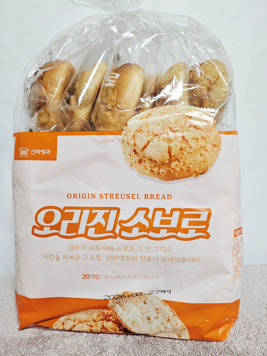 신라명과 오리진 소보로빵