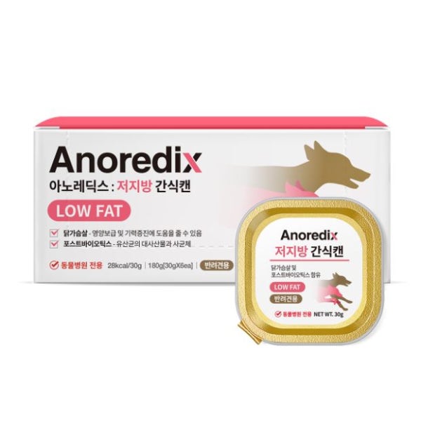 아노레딕스 저지방 간식 캔 저지방캔 30gX6개입 강아지 반려견 로우팻 lowfat