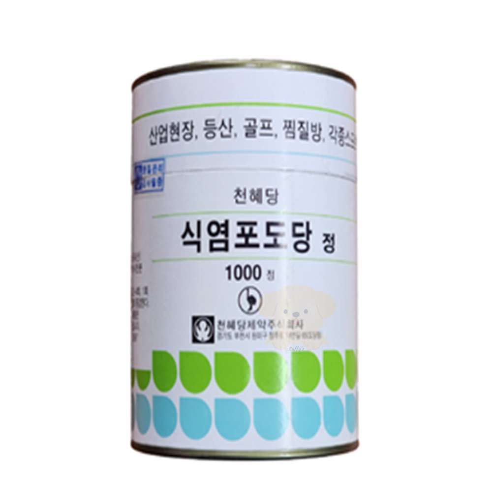 루피네마켓 <b>천혜당</b> 식염포도당 식염정 <b>나트륨</b>알약 전해질보충제 전해질