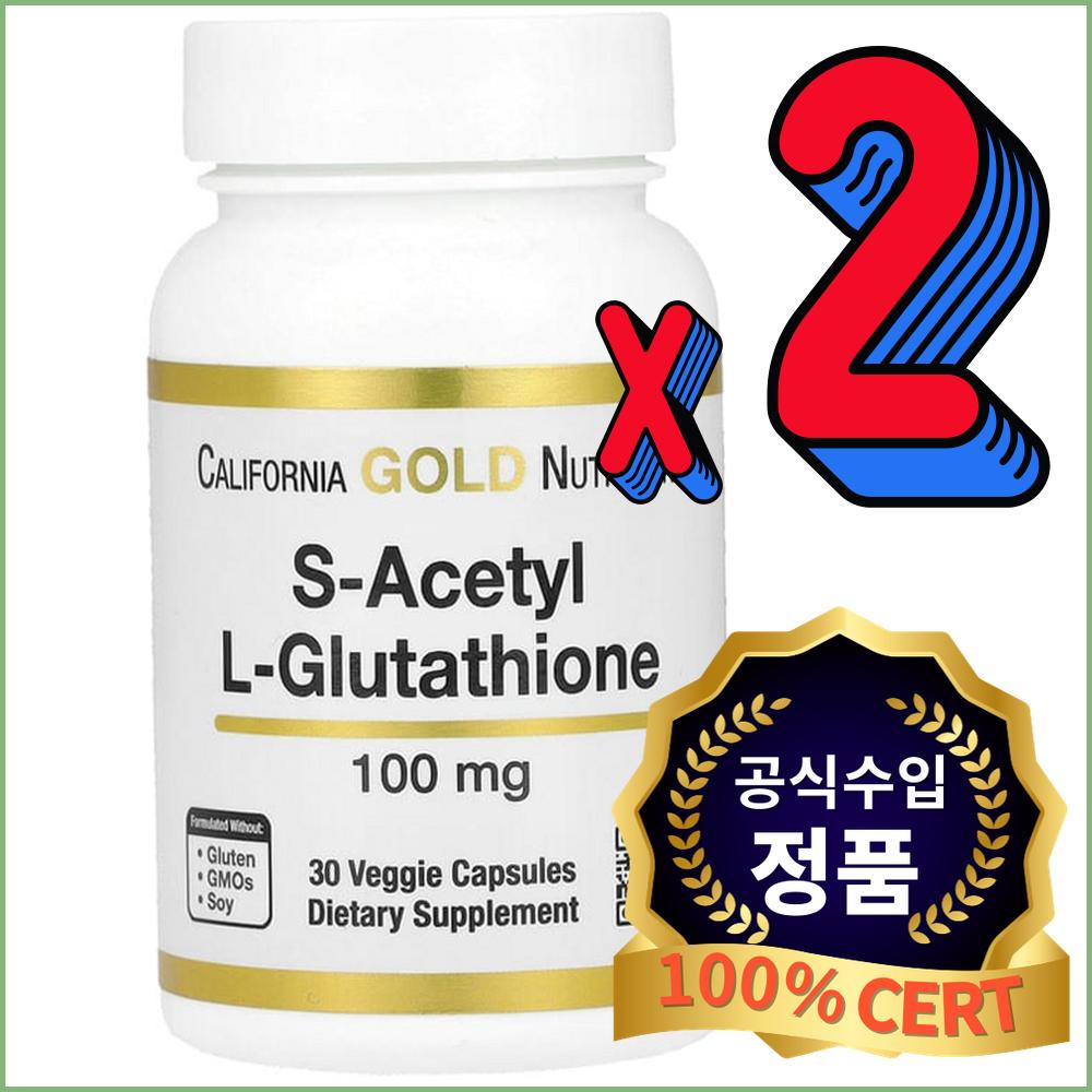 캘리포니아골드뉴트리션 S-아세틸 L글루타치온 100mg NAC 대체 보충제 항산화 피부미백 베지캡슐 30정 X2개