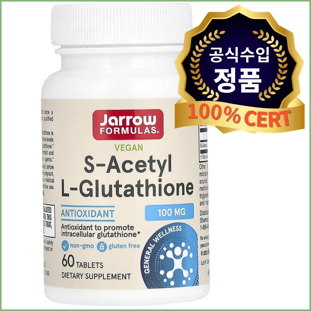 자로우포뮬러스 S-아세틸글루타치온 100mg 글루타치온 NAC 대체 효과 미백 흡수 비건 60정
