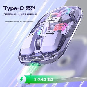 투명 무선 충전 표시 듀얼모드 블루투스 마우스 6버튼 휴대용 마우스