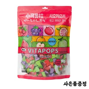 샤오커오라 시즌2 트로피칼 베트남 무설탕 간식 비타민C 캔디 사탕 500g, 1개