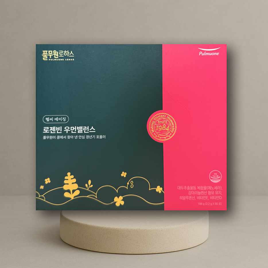 로젠빈(이소플라본)