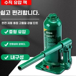 차량용 유압 자키 2톤6톤 어 교체 정비용 유압 리프트 자동차 리프트