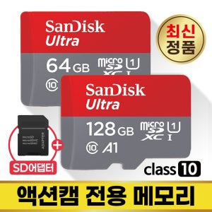 DJI Mini 5 Pro 메모리카드 SD카드 64/128GB 울트라