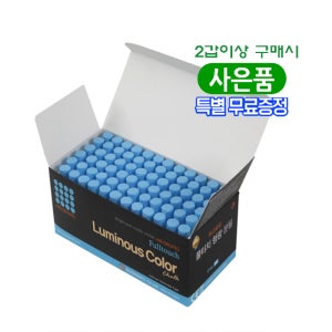 hagoromo 하고로모 형광분필 + 전용케이스(2갑이상 구매시) 72개입, 파랑, 1개
