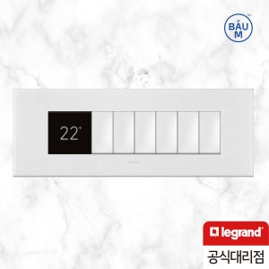 르그랑 아테오 온도조절기 6구 스위치 유럽형 풀터치 모든보일러호환 동파방지 에너지절약