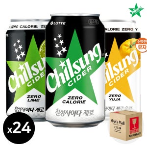 칠성사이다 제로 라임 유자 355ml 24캔 제로칼로리 뚱캔 캔음료 음료수