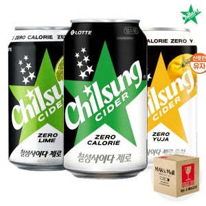 칠성사이다 제로 라임 유자 355ml 12캔 세트 각4개씩 제로칼로리 뚱캔 캔음료 음료수