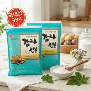 튀김, 수제비, 칼국수 반죽 등에 좋은 해가원푸드 국내산 감자전분 1kg, 2개