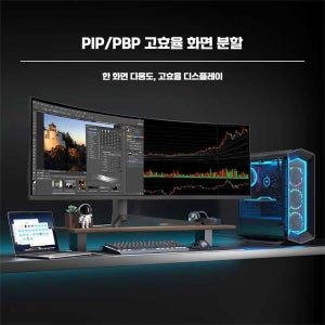 5K 커브드 모니터 스탠드 고주사율 디스플레이 화면 49인치 4K 165Hz 곡면 HVA Type