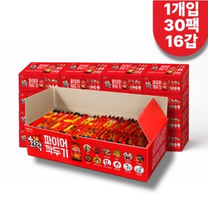 화락 파이어깍두기 소나무착화제 숯 장작 국산착화제