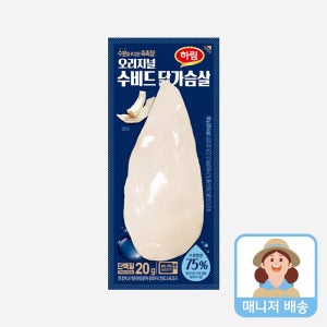 하림 수비드 닭가슴살 오리지널 2개(100g x 2개)