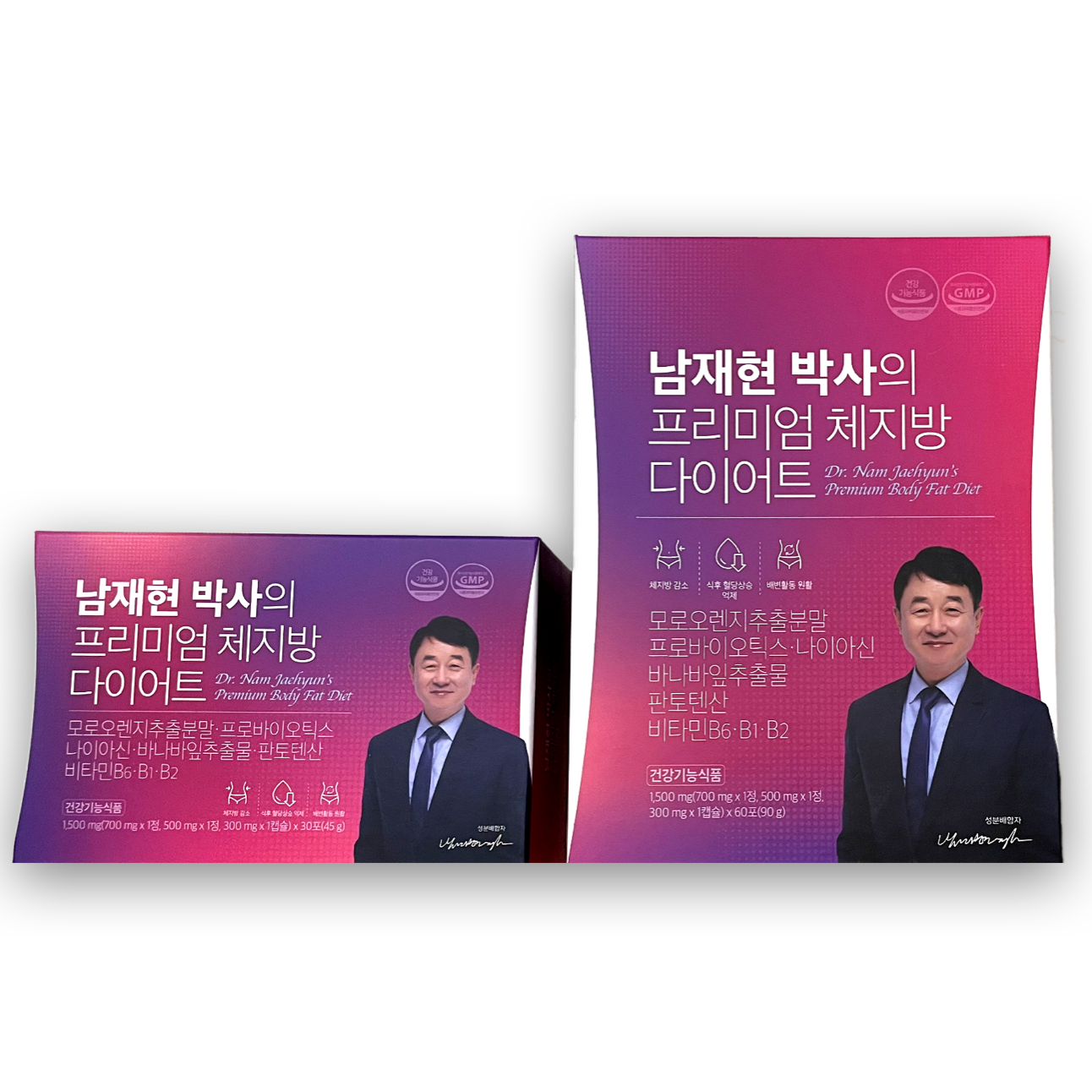 남재현 박사의 프리미엄 체지방 다이어트