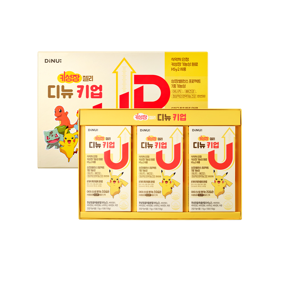 디뉴 키업 키성장 <b>키크는</b> 젤리 영양제 한삼덩굴추출분말 Hsy2 키다리덩굴 30포, 1개월