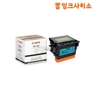 PF-03 캐논 정품 프린터헤드(Print Head) IPF 8100 IPF 9000