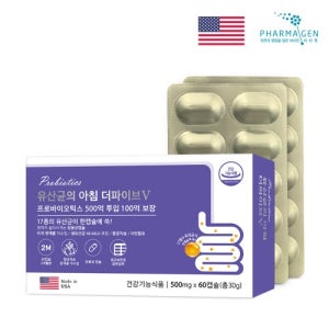 유산균의 아침 더파이브 17종유산균 프롤린 함유