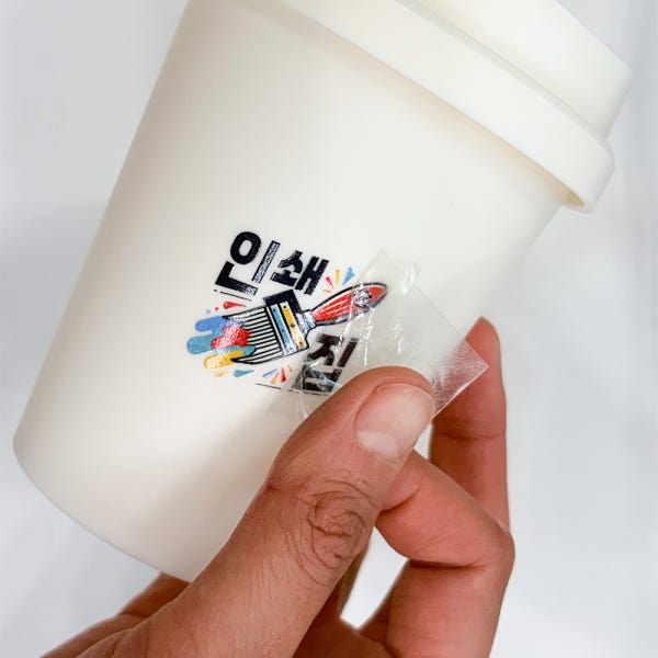 스티커 제작 주문제작 UV DTF 로고 스티커 소량 방수 투명 10x10mm 1조각부터가능