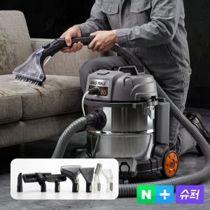 디클 업소용청소기 흡입력좋은 건습식 물분사 카페트 20L 7종노즐 브리오맥스