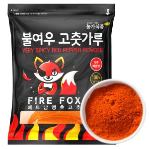 베트남고추가루 10kg 아주 매운 땡초 고운고추가루