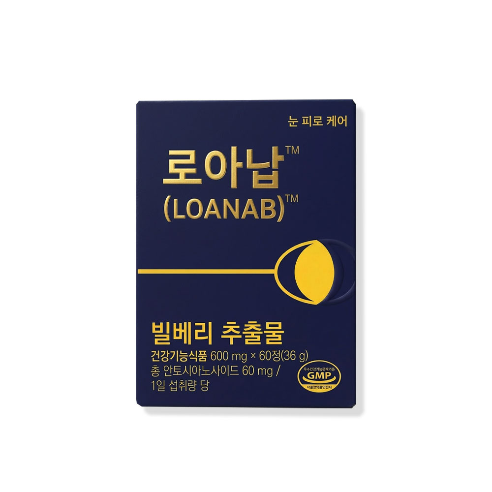 로아납(LOANAB)