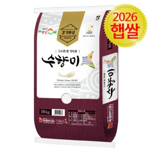 [N배송 주말배송] 2026년 햅쌀 경기미 수향미10kg 상등급 골든퀸3호 누룽지향