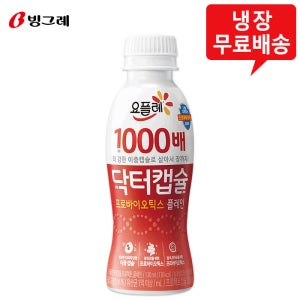 빙그레 닥터캡슐 프로텍트 플레인 130ml, 32개